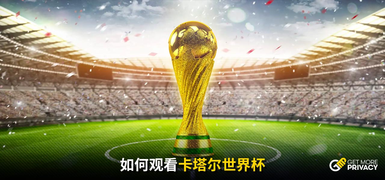 根廷队在国